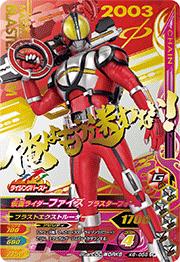 K6-056 ���̥饤�����ե����� �֥饹�����ե����� CP