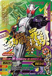 K6-063 ���̥饤����W ���������󥸥硼�����������ȥ꡼�� CP