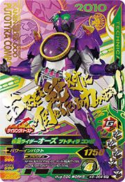 K6-064 ���̥饤���������� �ץȥƥ��� ����� CP