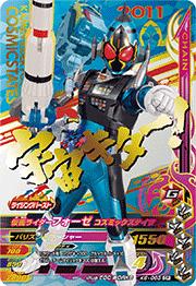 K6-065 ���̥饤�����ե����� �����ߥå����ƥ��� CP