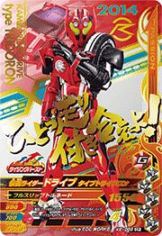 K6-068 ���̥饤�����ɥ饤�� �����ץȥ饤�ɥ��� CP