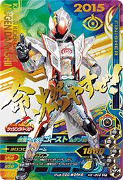 K6-069 ���̥饤������������ �ॲ�� CP