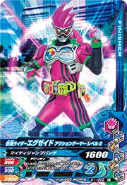 G1-002 ̥饤 󥲡ޡ ٥2 R