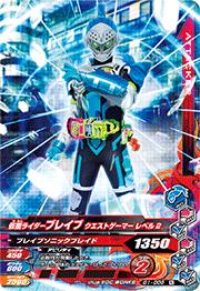 G1-006 ̥饤֥쥤 ȥޡ ٥2 N