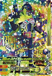 G1-008 ���̥饤�������ʥ��� ���塼�ƥ��󥰥����ޡ� ��٥�2 LR