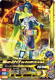 G1-009 ̥饤ʥ 塼ƥ󥰥ޡ ٥2 N