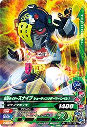 G1-010 ̥饤ʥ 塼ƥ󥰥ޡ ٥1 N