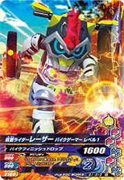 G1-013 ̥饤졼 Хޡ ٥1 N