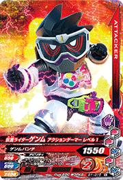 G1-015 ̥饤 󥲡ޡ ٥1 N