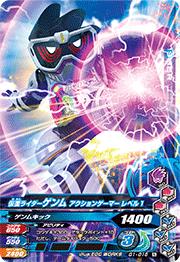 G1-016 ̥饤 󥲡ޡ ٥1 N