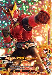 仮面ライダークウガ　マイティフォーム　シークレット　1枚 2021/8)(SECRET)50th仮面ライダークウガマイティフォーム【R
