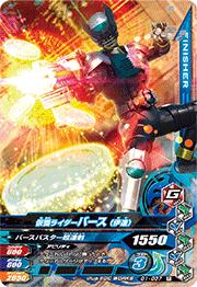 G1-037 ̥饤Сʰã R