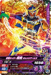 G1-041 ̥饤 󥸥ॺ N