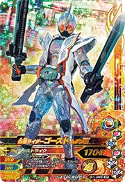 G1-046 ���̥饤������������ �ॲ�� SR