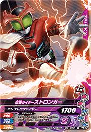 G1-053 ̥饤ȥ󥬡 R