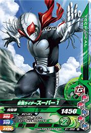 G1-055 ���̥饤���������ѡ�1 N