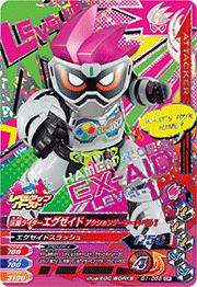 G1-056 ���̥饤�������������� ��������󥲡��ޡ� ��٥�1 CP