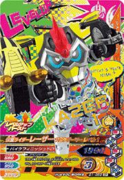 G1-059 ���̥饤�����졼���� �Х��������ޡ� ��٥�1 CP