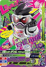 G1-060 ���̥饤��������� ��������󥲡��ޡ� ��٥�1 CP