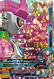 G1-061 ���̥饤�������������� ��������󥲡��ޡ� ��٥�2��LR