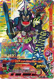 G2-001 仮面ライダーエグゼイド ハンターアクションゲーマー レベル5