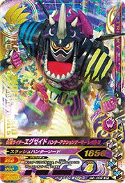 G2-002 ̥饤 ϥ󥿡󥲡ޡ ٥5 SR