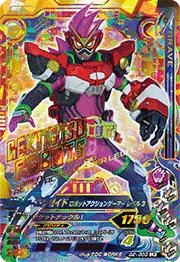 G2-003 ���̥饤�������������� ���ܥåȥ�������󥲡��ޡ� ��٥�3 LR