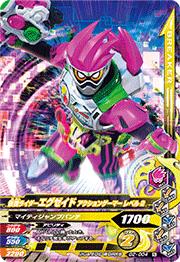 G2-004 ���̥饤�������������� ��������󥲡��ޡ� ��٥�2 N