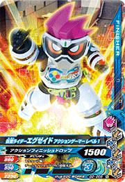 G2-005 ���̥饤�������������� ��������󥲡��ޡ� ��٥�1 N