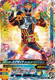 G2-006 ̥饤 ȥޡ ٥2 SR