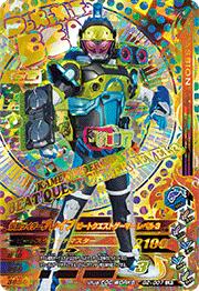 G2-007 ���̥饤�����֥쥤�� �ӡ��ȥ������ȥ����ޡ� ��٥�3 LR