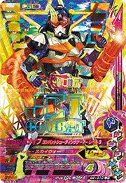 G2-010 ���̥饤�������ʥ��� ����Хåȥ��塼�ƥ��󥰥����ޡ� ��٥�3 LR