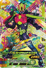 G2-015 ���̥饤��������� ���ݡ��ĥ�������󥲡��ޡ� ��٥�3 LR