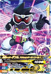 G2-017 ���̥饤��������� ��������󥲡��ޡ� ��٥�1 N