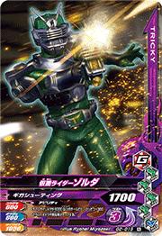 G2-019 ���̥饤���������  N