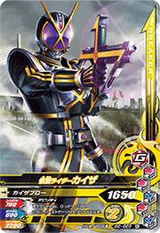 G2-023 ���̥饤����������  N