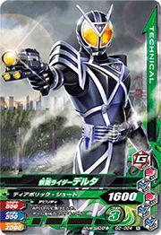 G2-024 ���̥饤�����ǥ륿 N