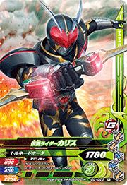 G2-025 ���̥饤�������ꥹ N