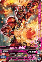 G2-026 ���̥饤�������� �� R