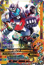 G2-027 ���̥饤�������֥� �ޥ����ɥե����� SR