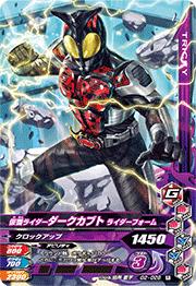 G2-028 ���̥饤�������������֥� �饤�����ե����� R