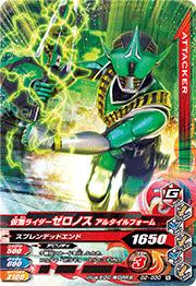 G2-030 ���̥饤���������Υ� ���륿����ե����� N