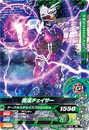 G2-043 ��ʥ��������� R