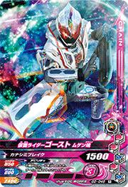 G2-046 ���̥饤������������ �ॲ�� R