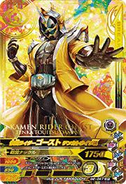G2-047 ���̥饤������������ �ƥ󥫥ȥ����ĺ� SR