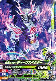 G2-049 ���̥饤�����ǥ����ץ��ڥ����� R