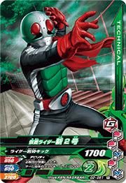 G2-051 ���̥饤������2�� R