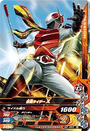 G2-053 ���̥饤����X  N