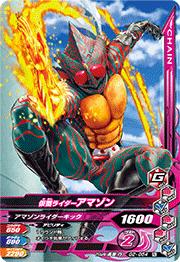 G2-054 ���̥饤�������ޥ��� N