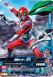 G2-055 ���̥饤����ZX N